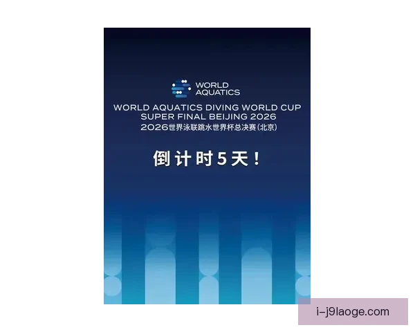 2026年世界杯自热排水技术创新推动赛事体验提升与环境保护双重发展 2026年世界杯自热排水技术创新推动赛事体验提升与环境保护双重发展