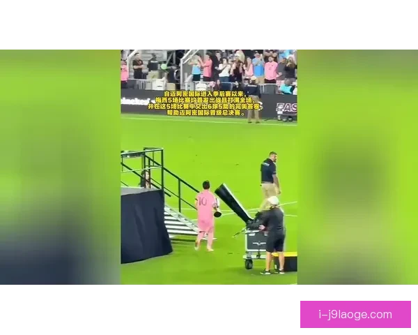 亚特兰大联黑八奇迹逆转迈阿密国际晋级下一轮 亚特兰大联黑八奇迹逆转迈阿密国际晋级下一轮